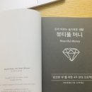 효사랑전주요양병원 이미지