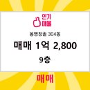 지성공인중개사사무소 이미지