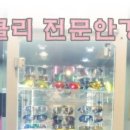 가수원로-3 이미지