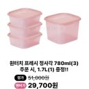 타파웨어 이미지