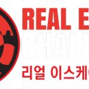 더리얼방탈출카페