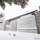 전남대학교 이미지