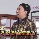부광마스타