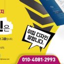 주식회사 손디자인