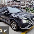 세차쓰윽 이미지