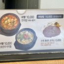 원조어탕집 이미지