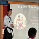 동아대 성공태권도장 이미지