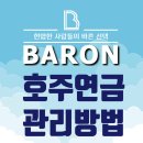 바른택스 이미지