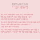 리리테라피