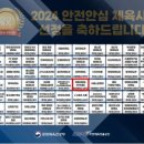 대한미르태권도장 이미지