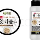 꽃깔봉농장