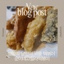 순이네떡볶이 | 명지대 3대 떡볶이 순이네 고릴라떡볶이 방문기 | 생활의 달인의 국물떡볶이