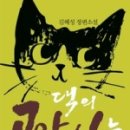 안녕,고양이 이미지