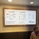 고집센그집갈비탕(남부민점) 네이버블로그