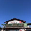 수정갈비 | 고양 덕양구 성사동 돼지갈비 맛집 수정갈비 내돈내산 솔직후기