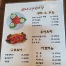 오꼬미 이미지