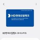 하남현대주유소