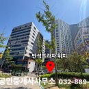 반석푸드