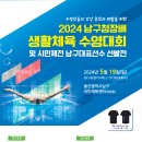 남구-001 이미지