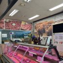 우리하누정육식당 이미지