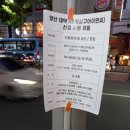 아이앤씨애드