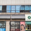 차오름수학교습소