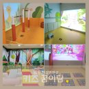 봄헬스케어㈜ | 동두천 실내 아이랑 갈만한 곳 꿈이담 키즈헬스케어센터 체력측정 후기(+만3~5세 인바디 정확도)