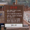 황포돛배매점 이미지