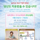 2018년 김옥경 목사님 전국순회집회 (부산 사랑하는교회 18. 10. 24 ~ 27) 이미지