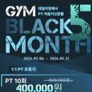 데일리짐 네이버블로그