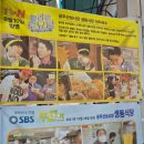 생동식당 이미지