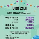 놀자GO 주니어 키즈카페 이미지