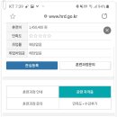 그린직업전문학교주식회사