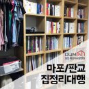 남미사 이미지