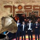 가요무대 한국경제