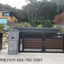 강동로1-8 이미지