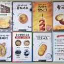 꽈백최선생광주점 이미지