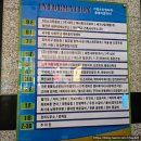 가정역 맛집_무한리필 가능 참치 전문점, 도담참치&amp;스시