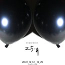 정주로·정주로41번길 | 한대희 개인전 &lt;25-9&gt;, 춘천 약사소개길 41번길13, 12.12~12.25