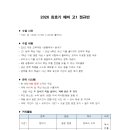 조미선국어학원