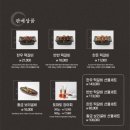 남도예담IN벨포레 이미지