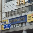 결혼개방소통운동 이미지