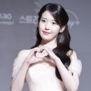 아이유 이미지