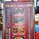 영무차이나