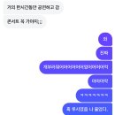 대학축제 시즌.. 외국인 노동자는 시기하고..질투하고.. 이미지