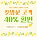 드림 릴렉스