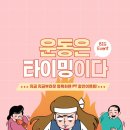 지금부터핏 오류점 이미지