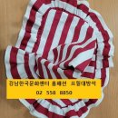 한국홈패션문화센터