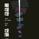 세명대학교 교육대학원 이미지