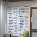 만복보쌈칼국수 이미지